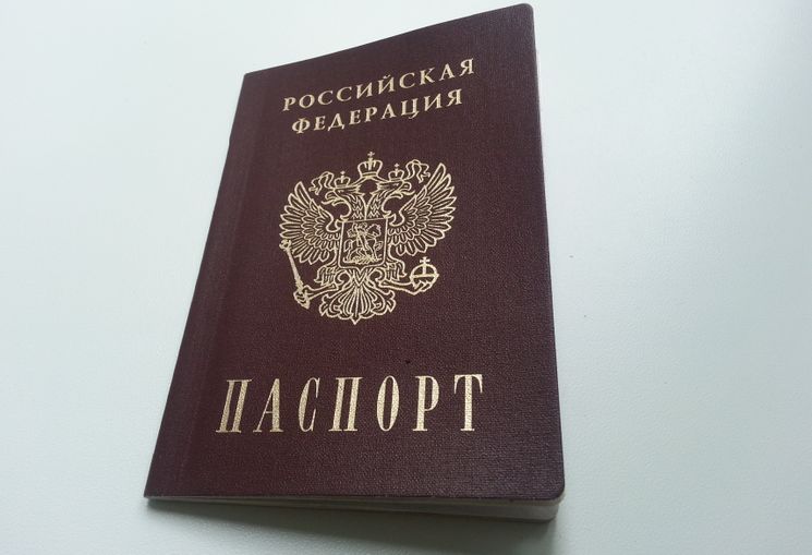 Замена паспорта в 45 лет какие нужны документы 2019 год крым евпатория